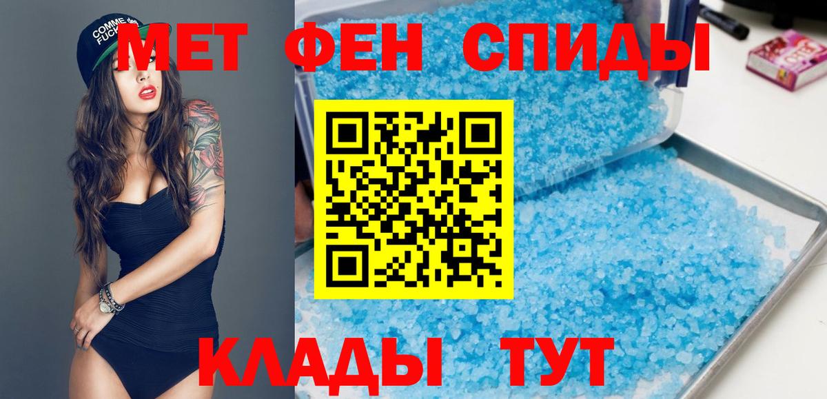 Amphetamine Розовый Сарапул