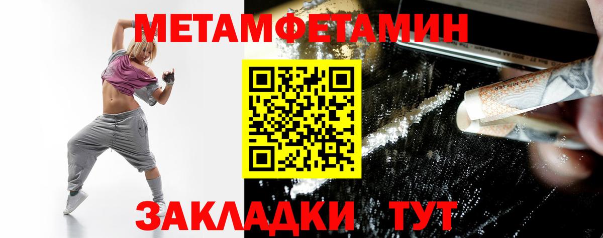 Сарапул  Амфетамин  Вход с VPN  Амфетамин  Amphetamine Premium 