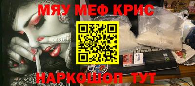 кокс Бугуруслан