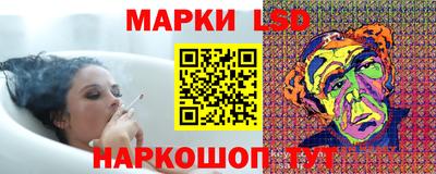 марки lsd Бузулук