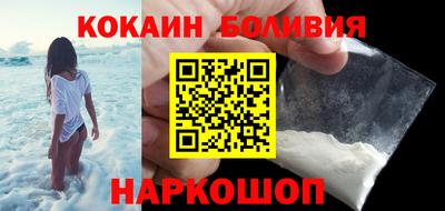 кокс Бугуруслан
