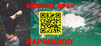 кокс Бугуруслан