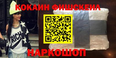 кокс Будённовск