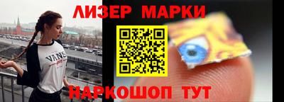марки lsd Бузулук
