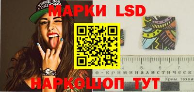 марки lsd Бузулук