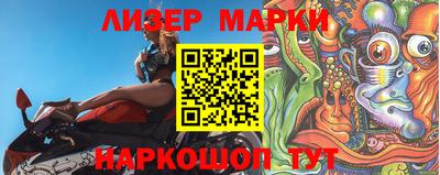 марки lsd Бузулук