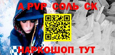 кокс Будённовск