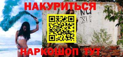 кокс Будённовск