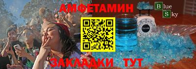 кокс Будённовск
