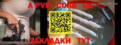 кокс Будённовск