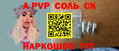 марки lsd Бузулук
