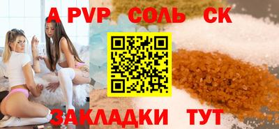 кокс Бугуруслан