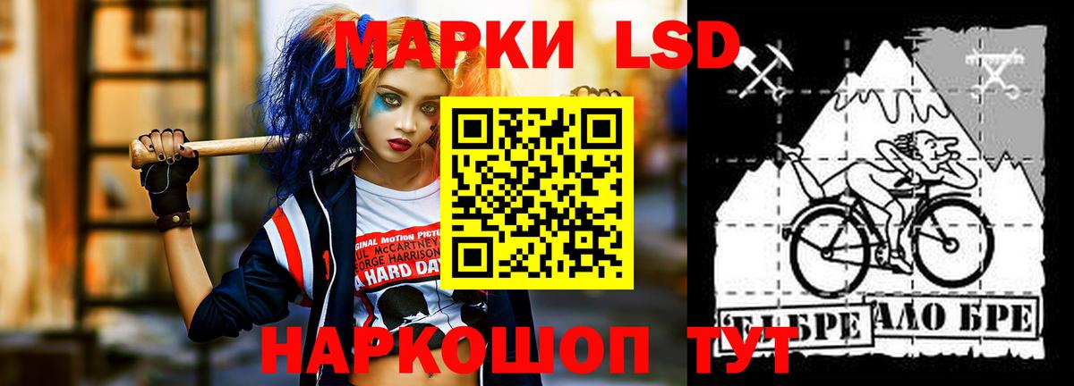 LSD-25 экстази кислота  ЛСД экстази ecstasy  Вход с VPN  Сарапул 