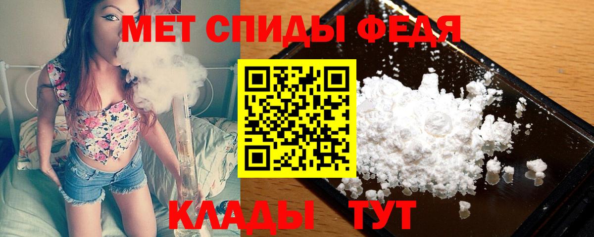 Метамфетамин мет  Вход с VPN  Сарапул 