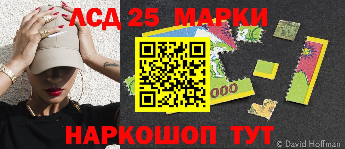 Сарапул  Марки NBOMe 1500мкг  Вход с VPN 