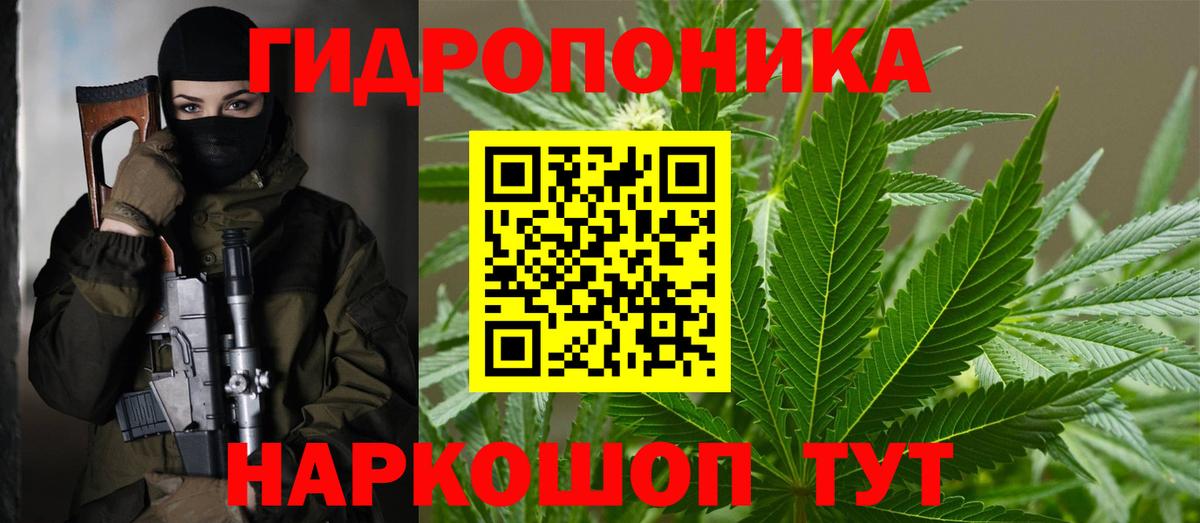 Бошки марихуана THC 21%  Канабис MAZAR  Каннабис тримм  Вход с VPN  Сарапул 